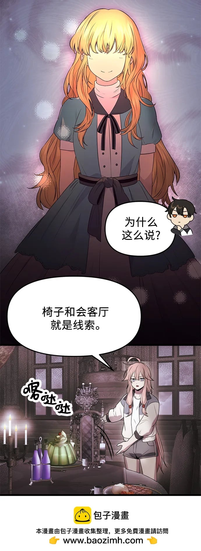 第 50 页