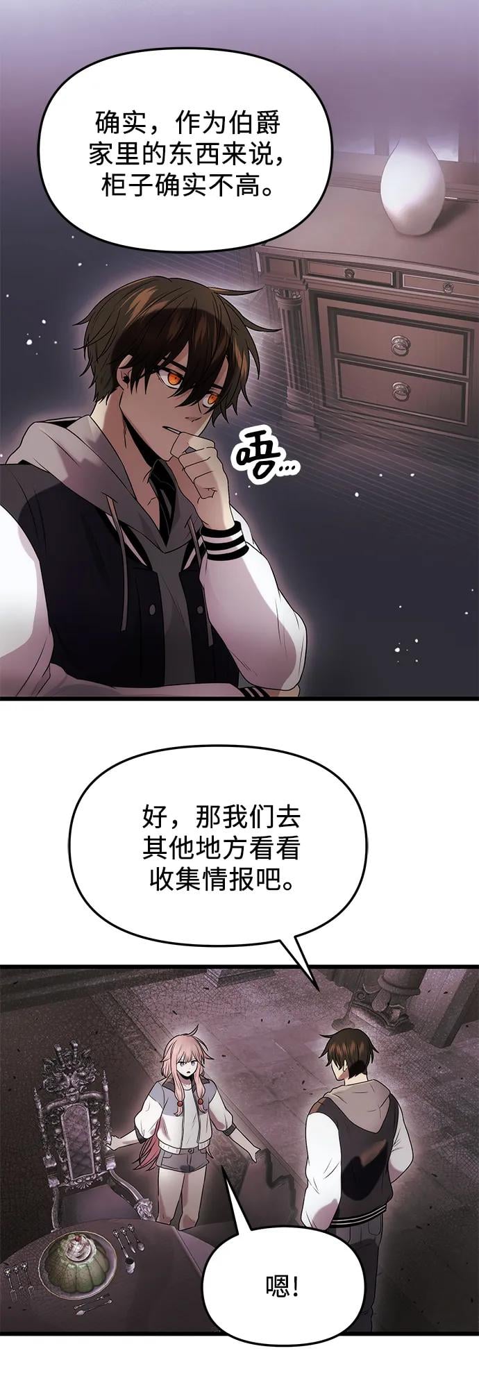 第 53 页