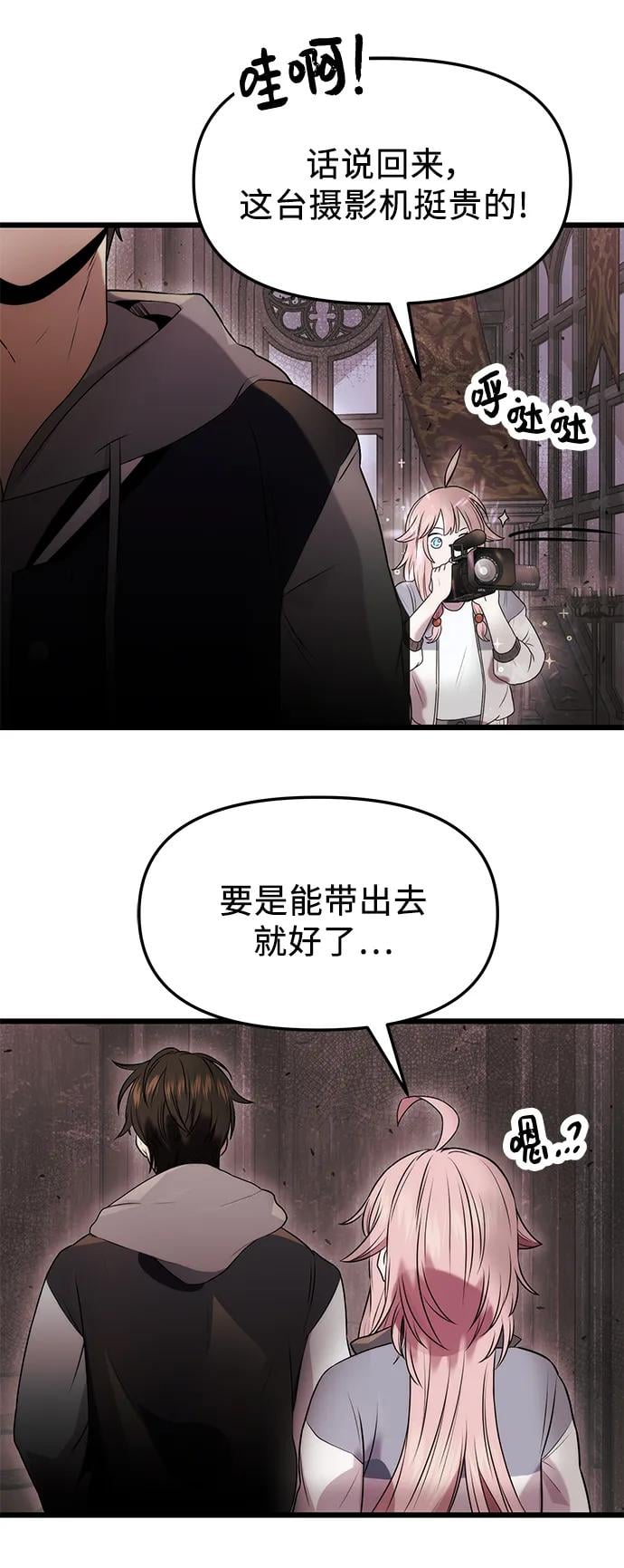 第 54 页