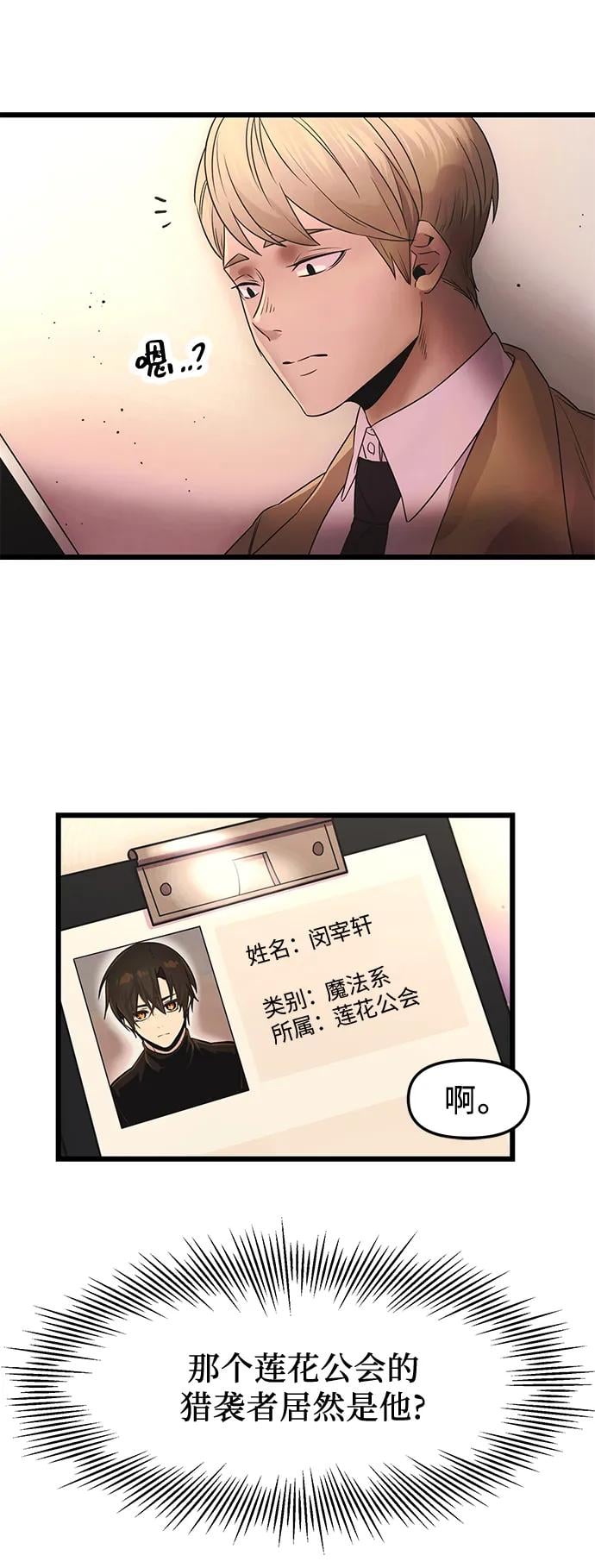 第 64 页