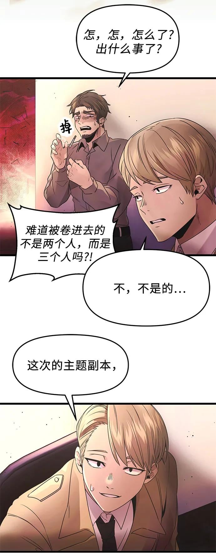 第 66 页