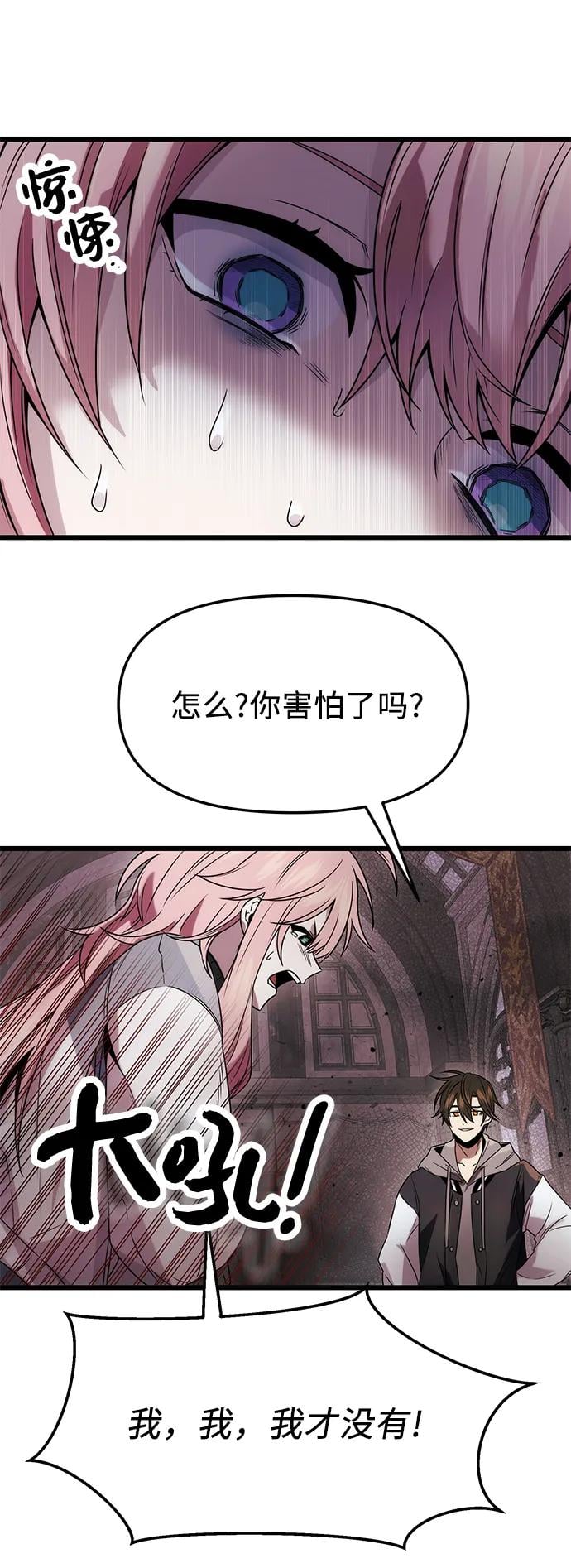 第 47 页