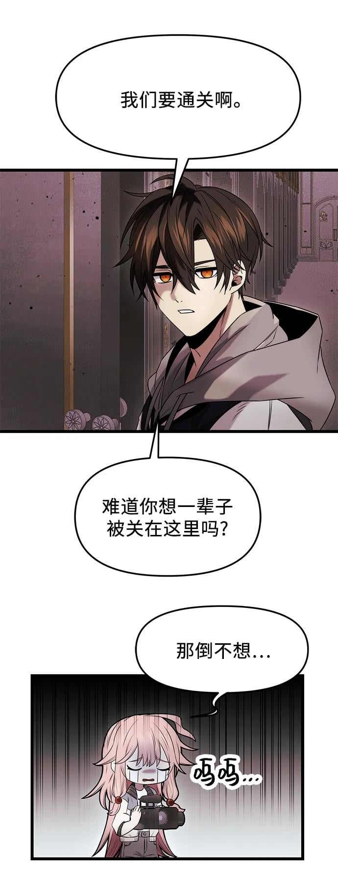 第 64 页