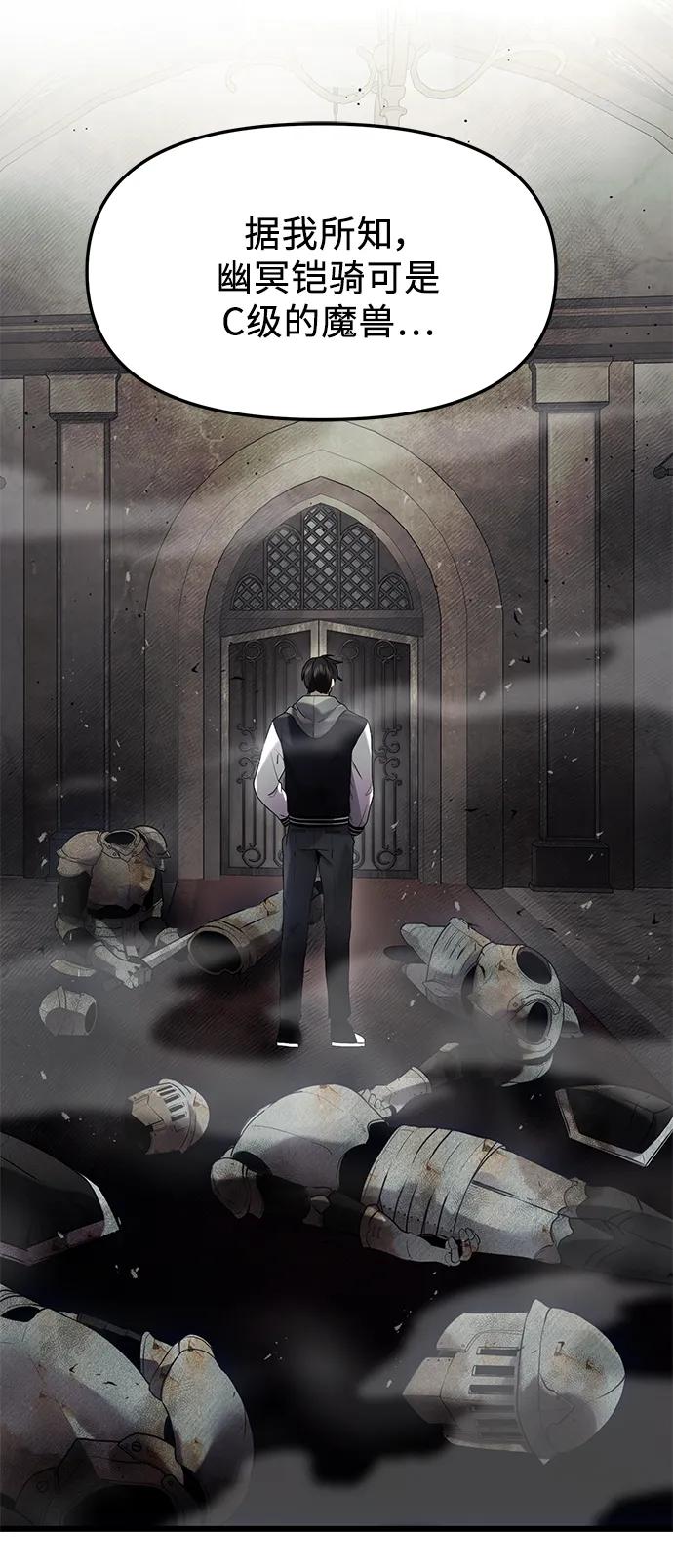 第 56 页