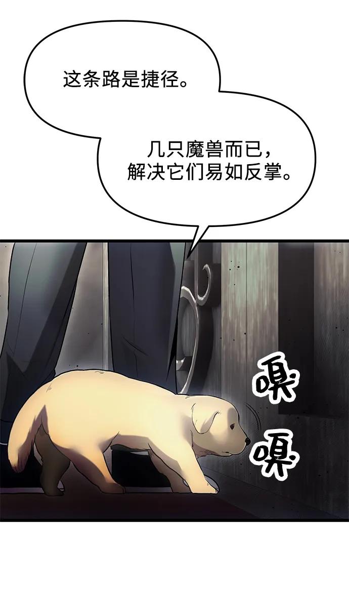 第 57 页