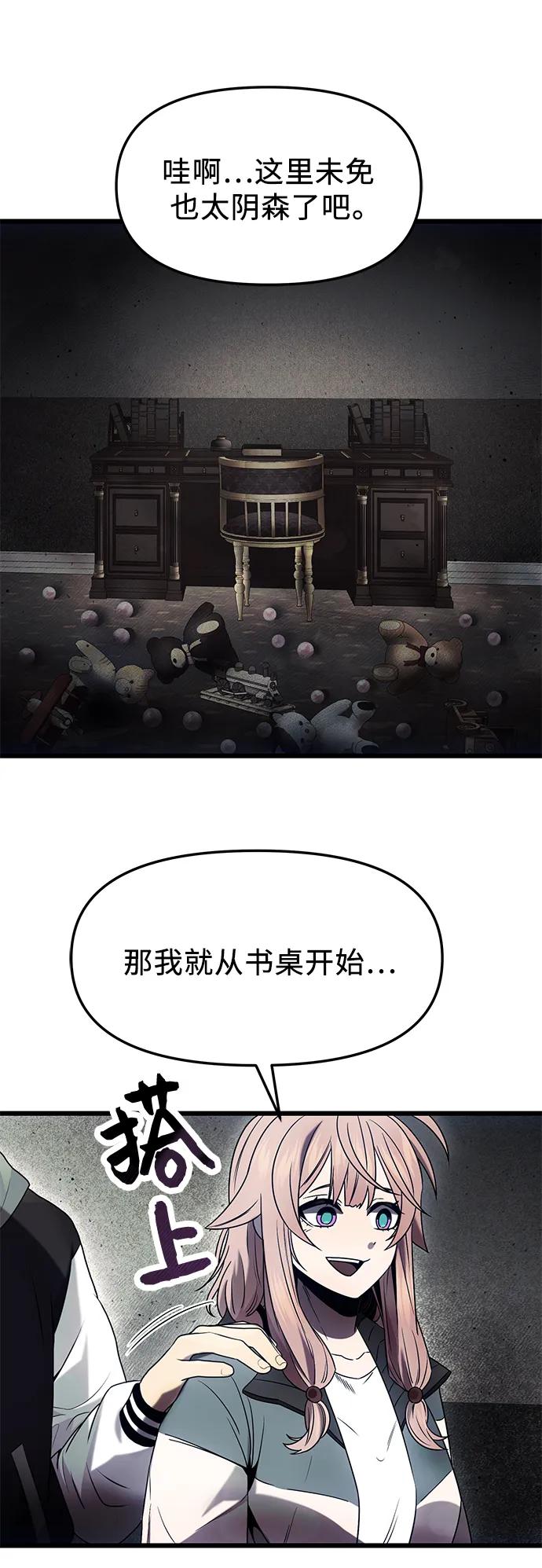 第 59 页