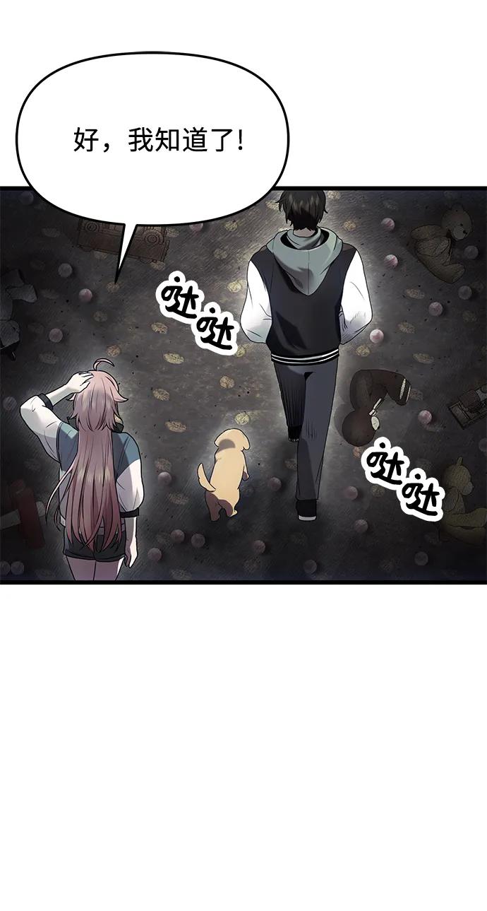 第 61 页