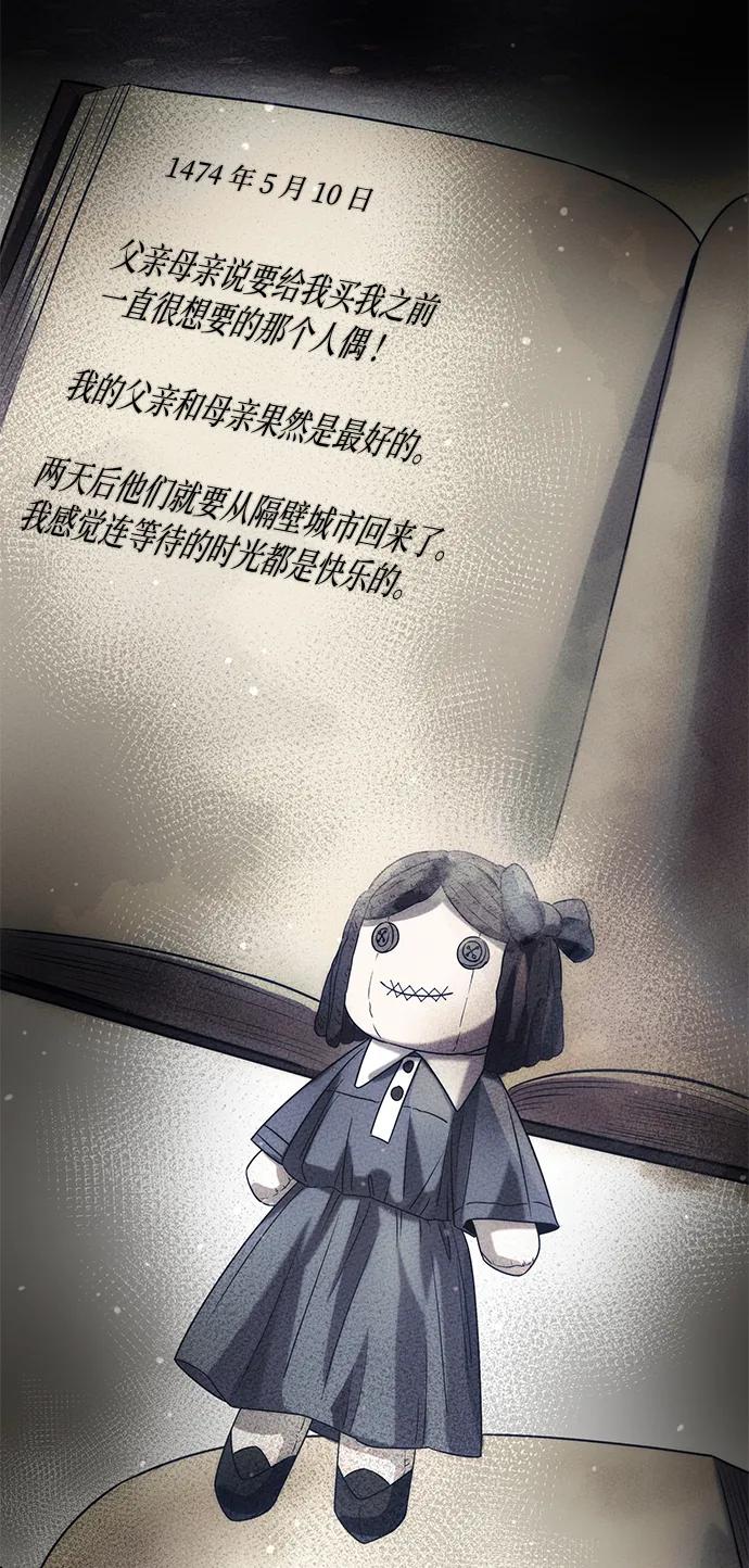 第 67 页