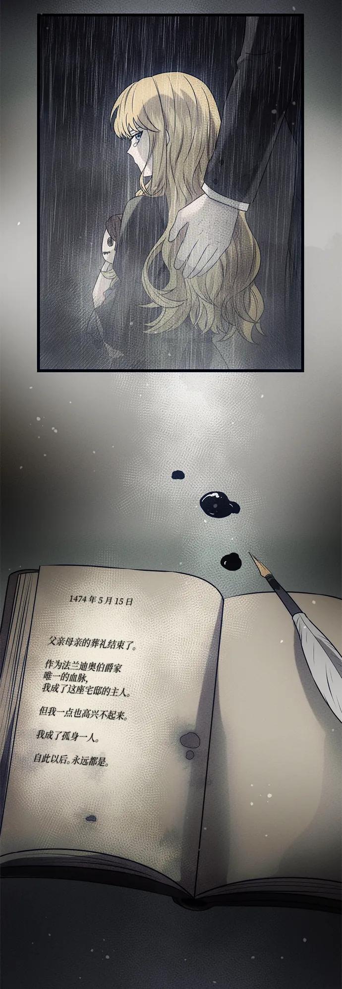 第 69 页