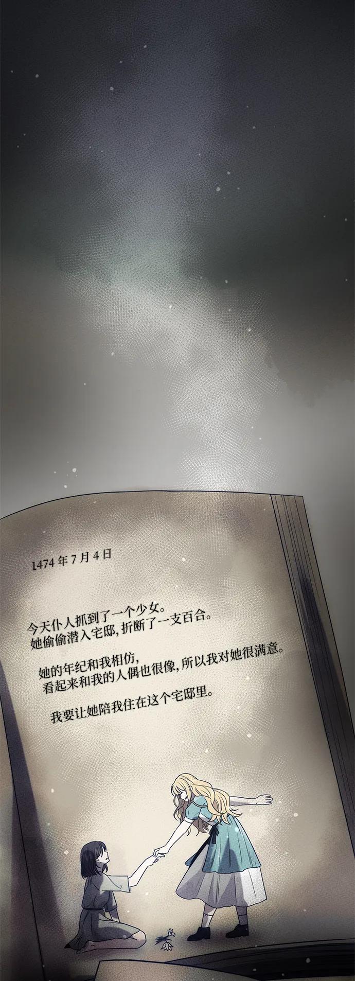 第 70 页