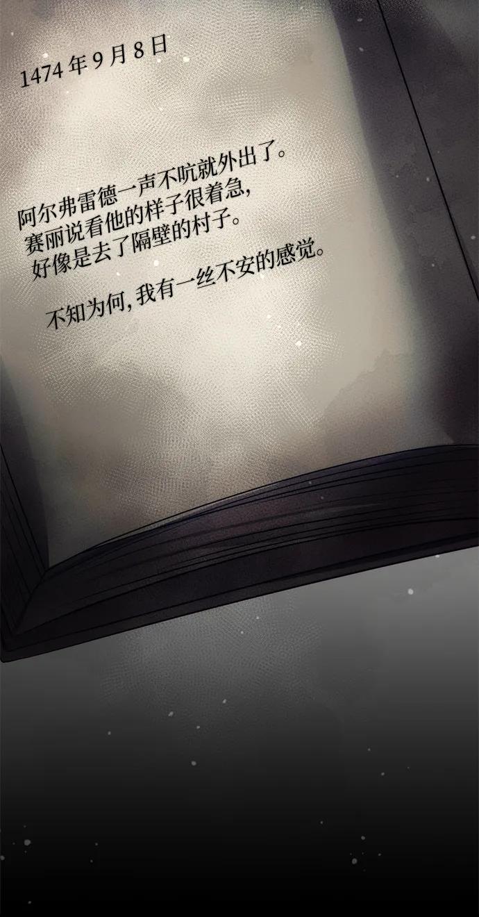 第 72 页