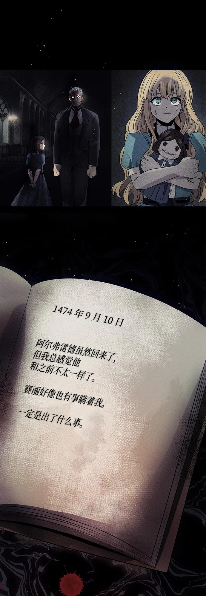 第 73 页