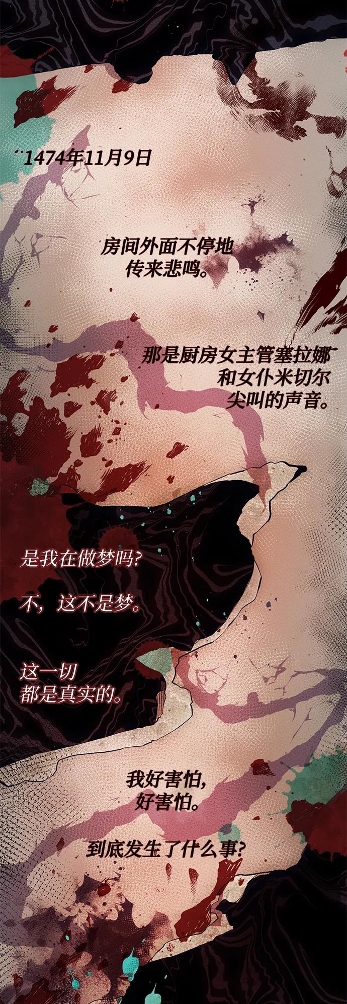 第 74 页