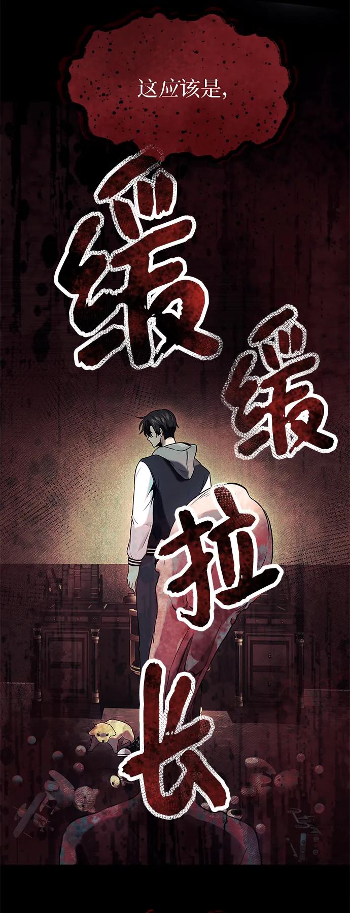 第 82 页