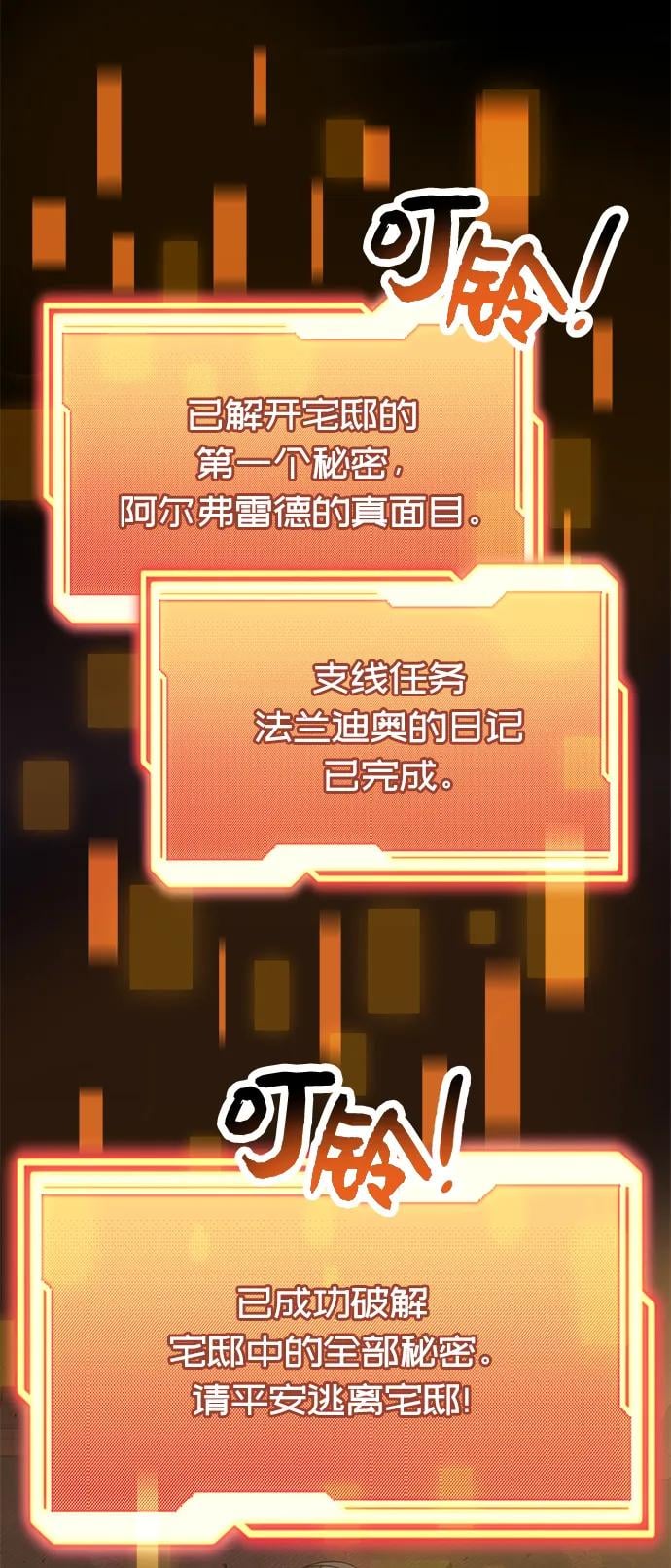第 86 页