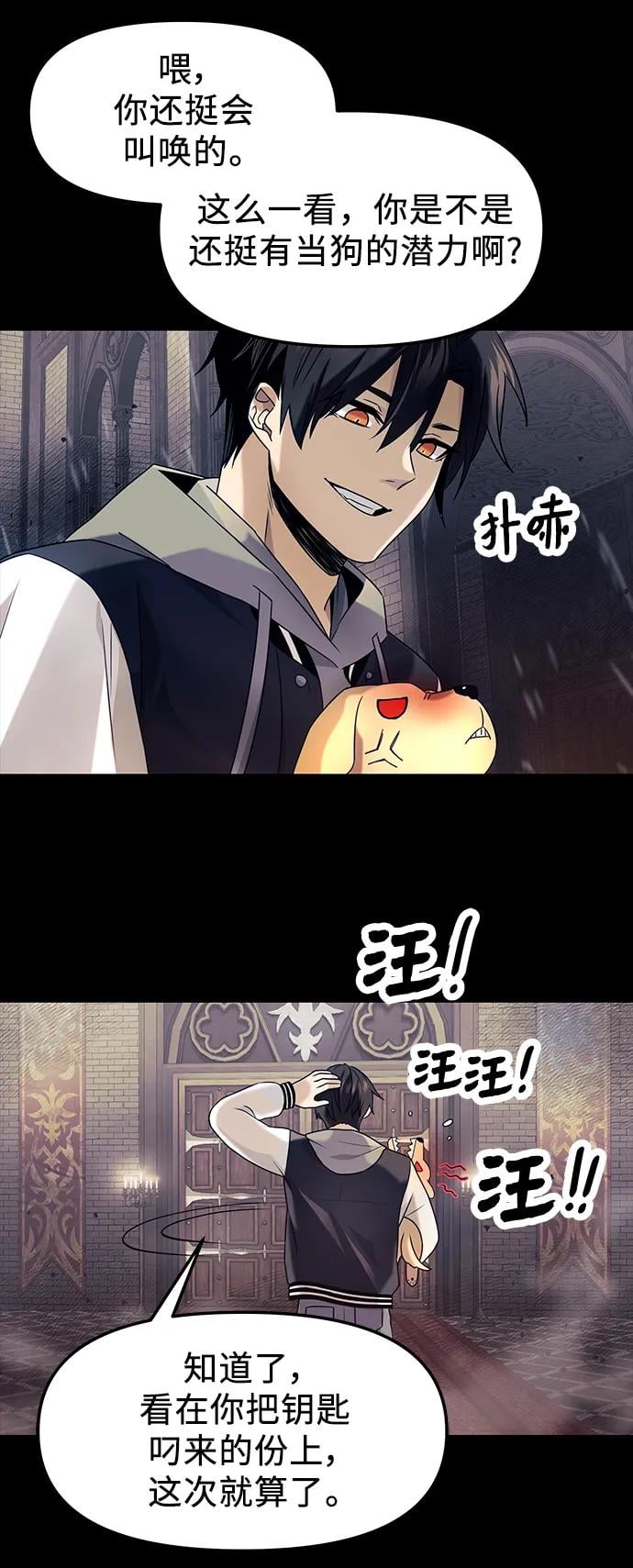 第 36 页