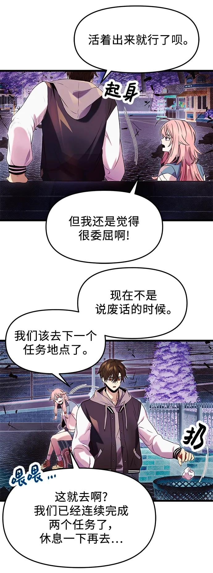 第 46 页