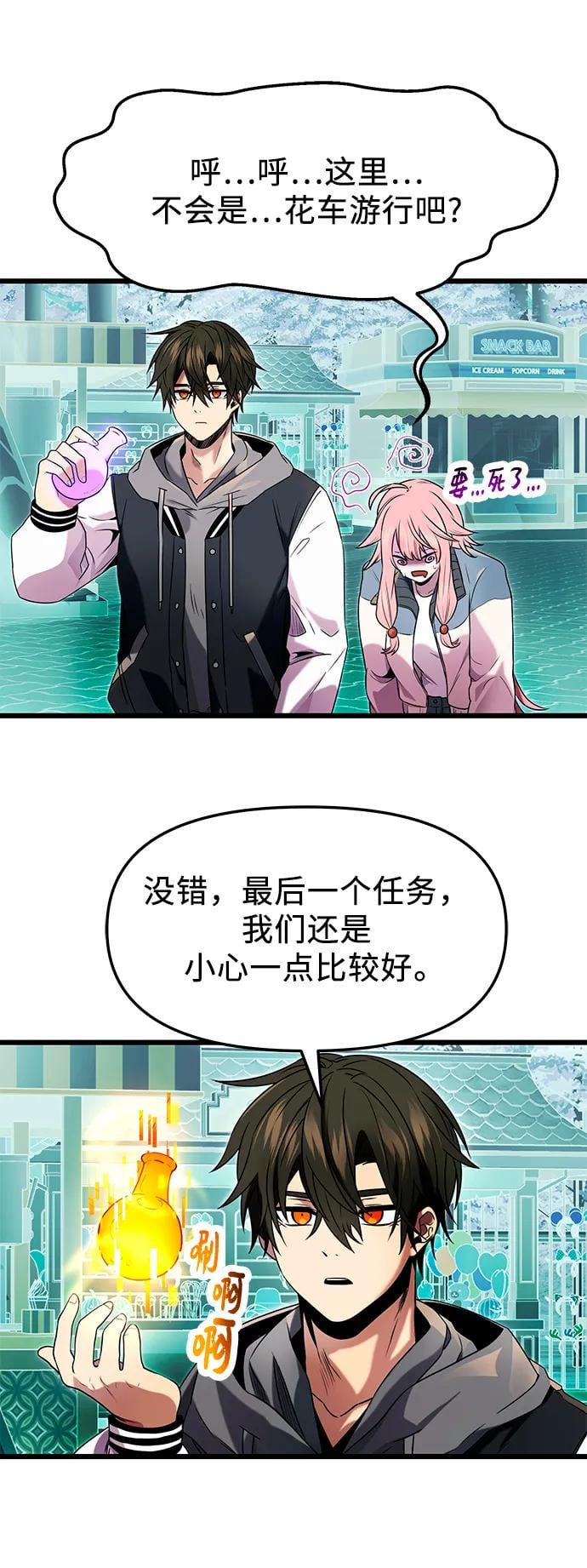 第 52 页