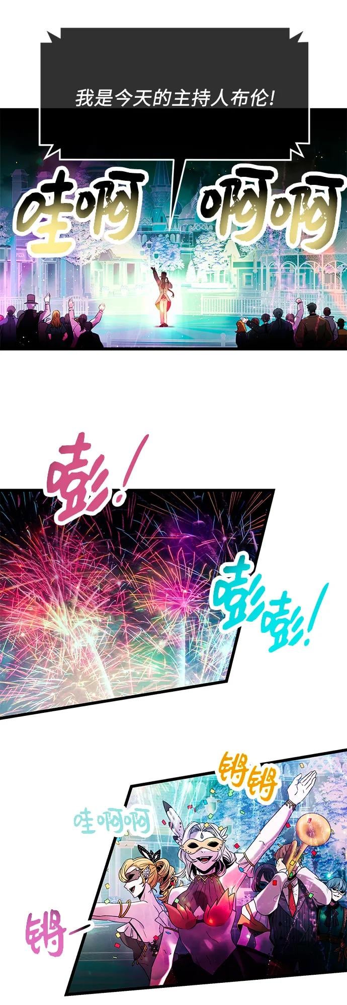 第 54 页