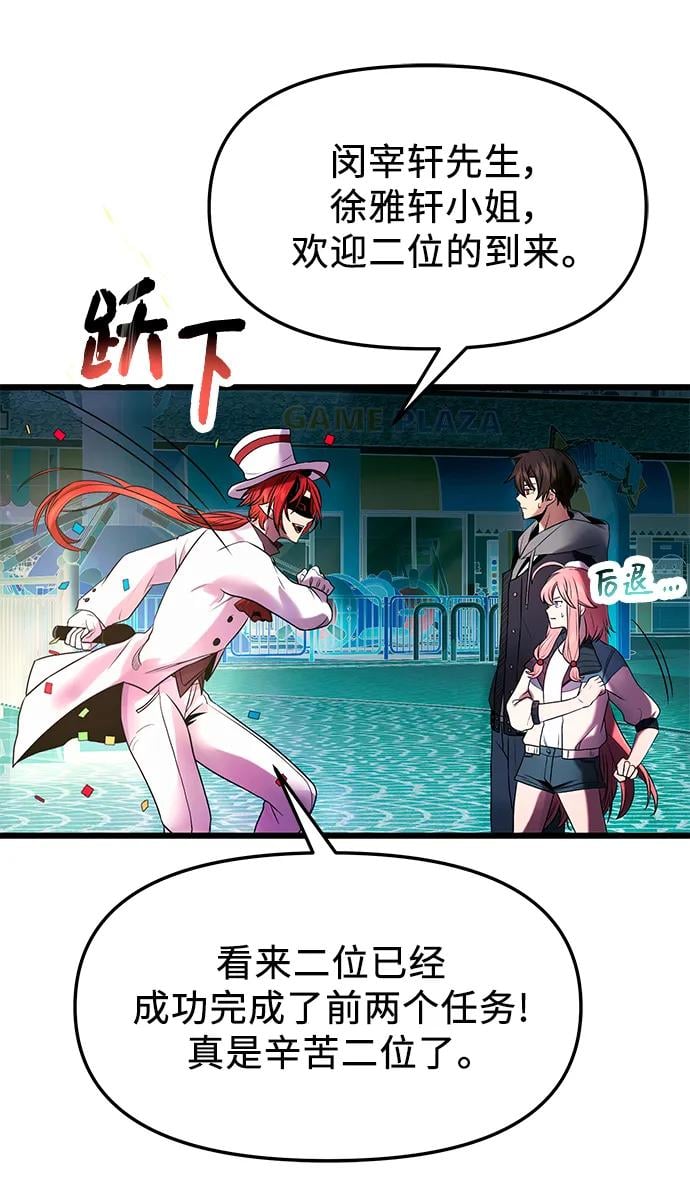 第 56 页
