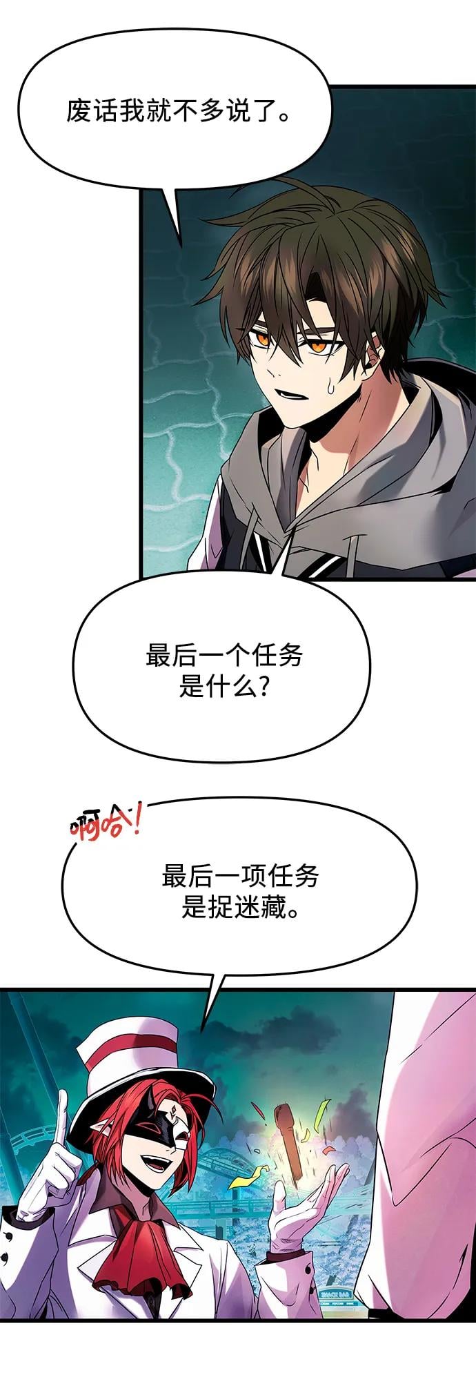第 57 页