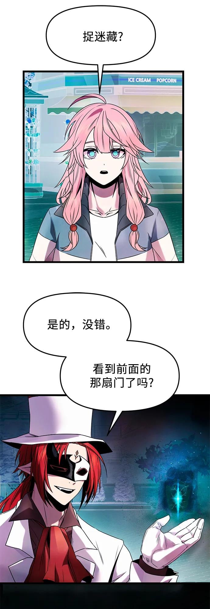 第 58 页