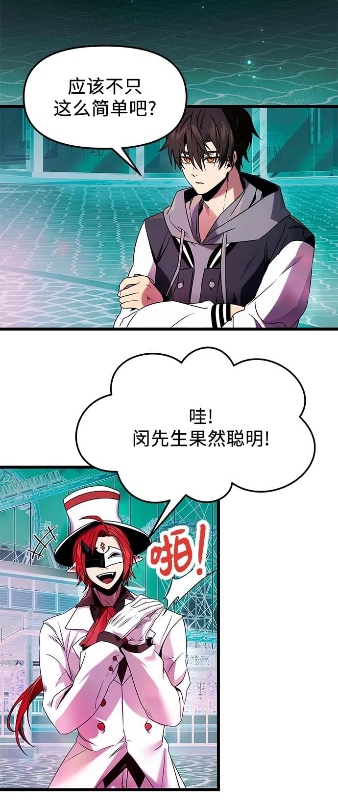 第 60 页