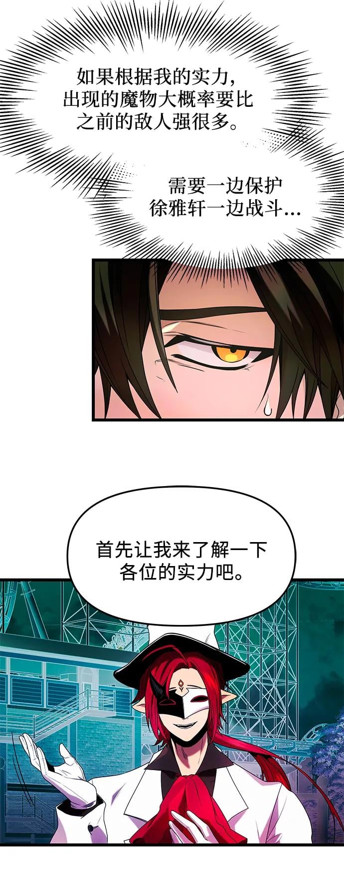 第 63 页