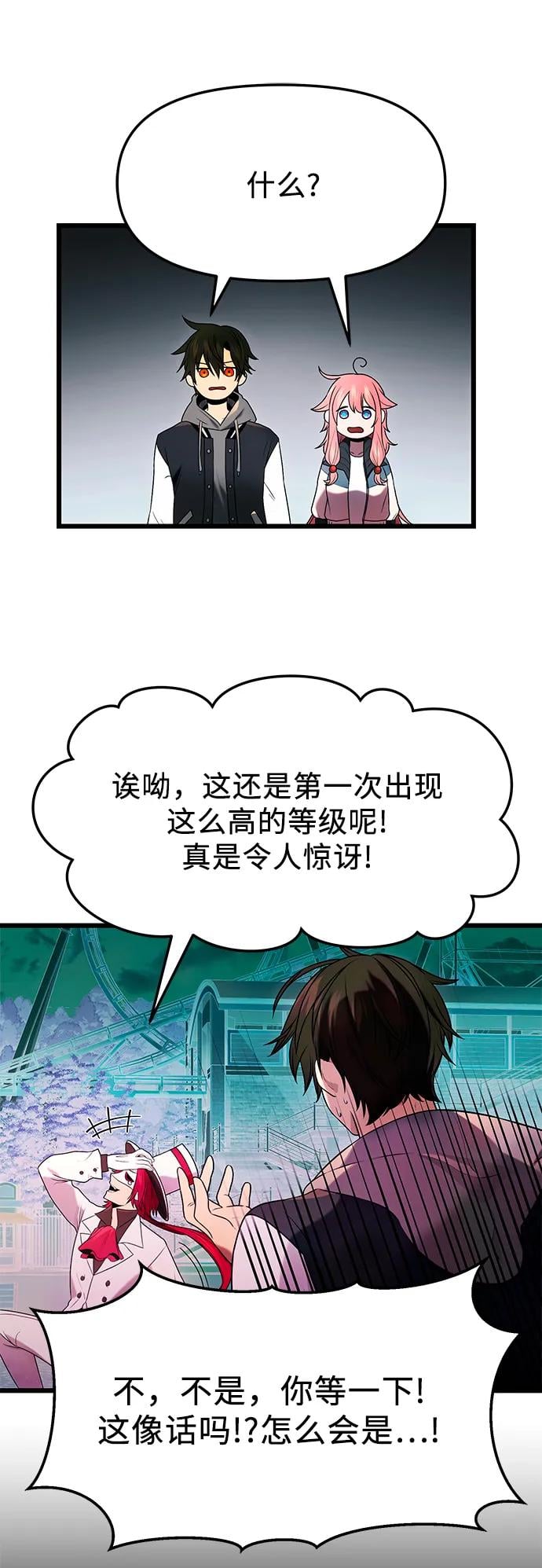 第 66 页