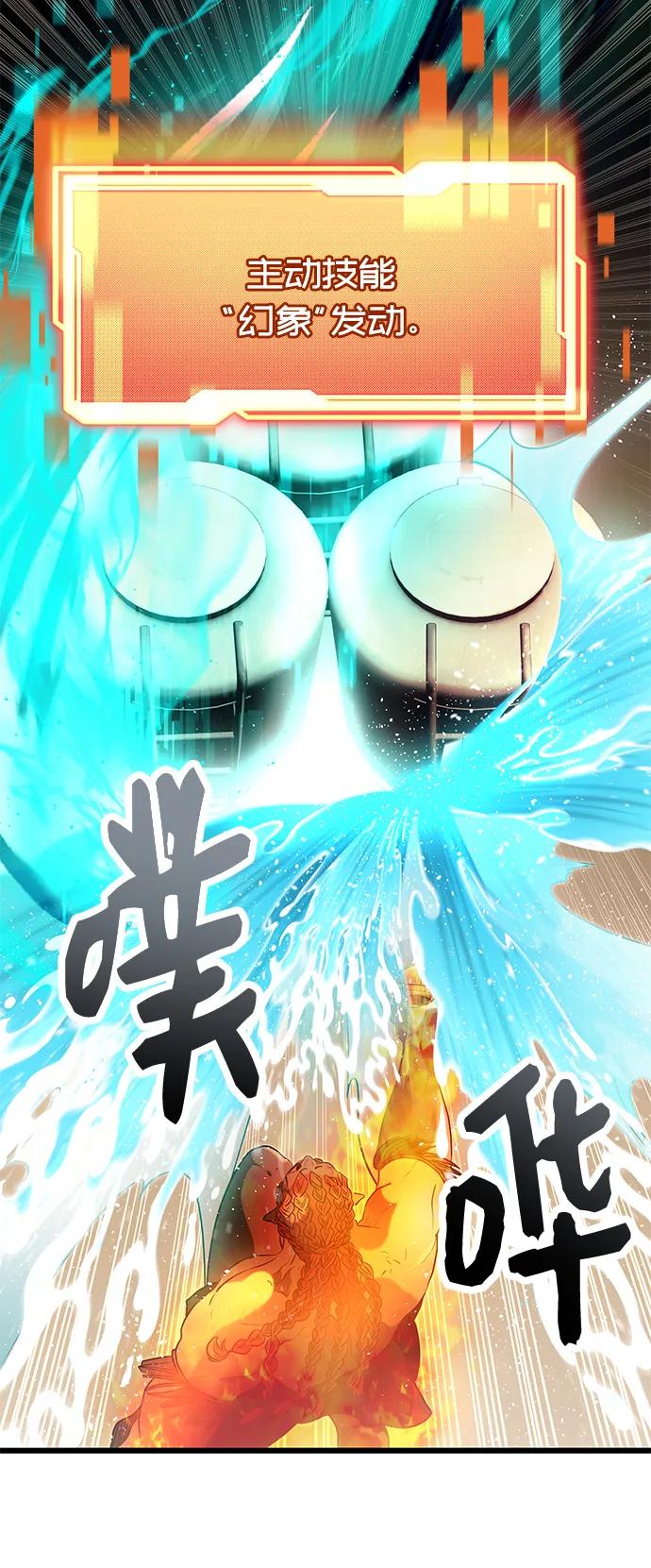 第 70 页