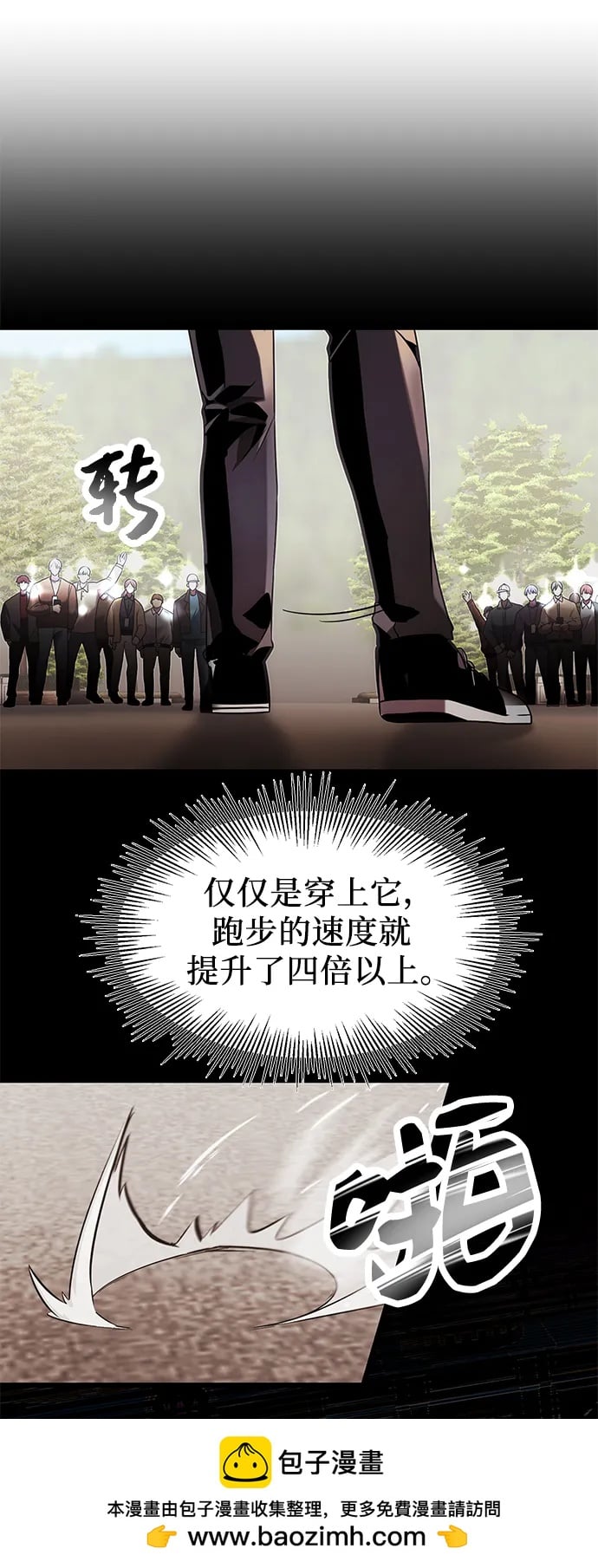 第 50 页
