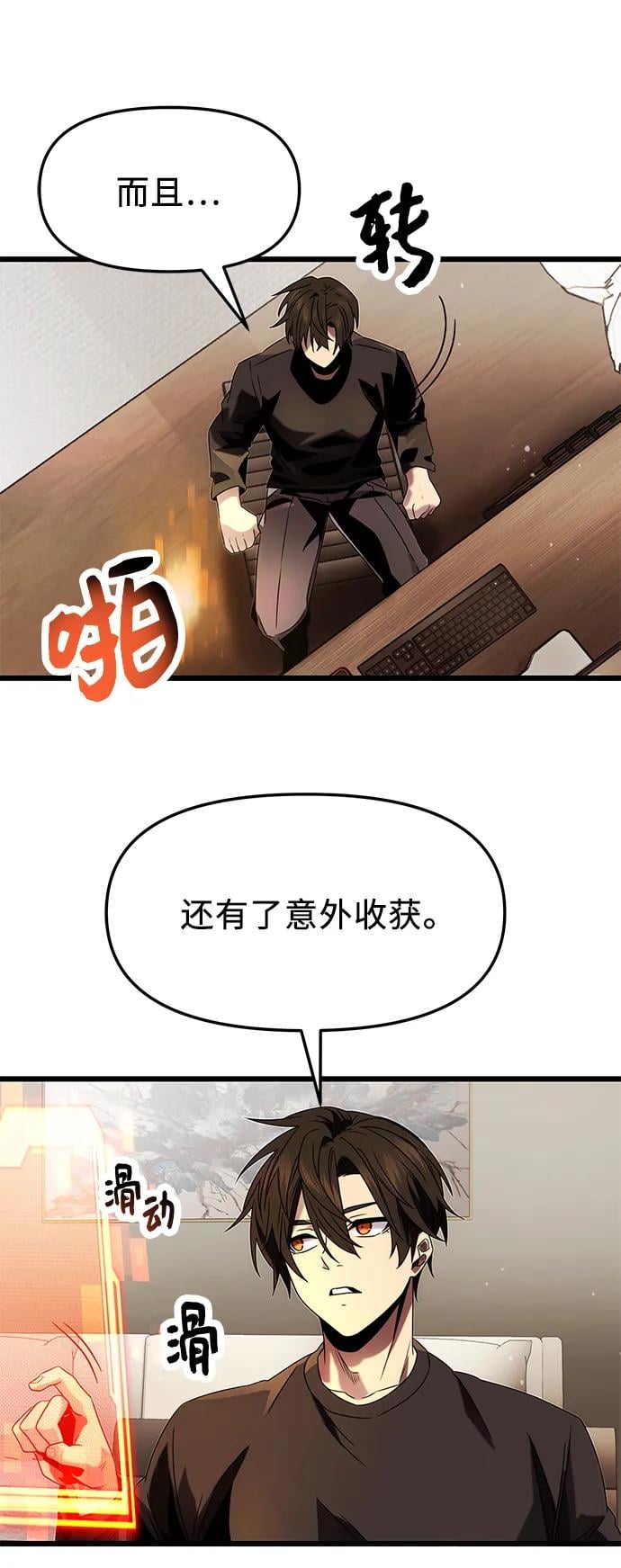 第 53 页