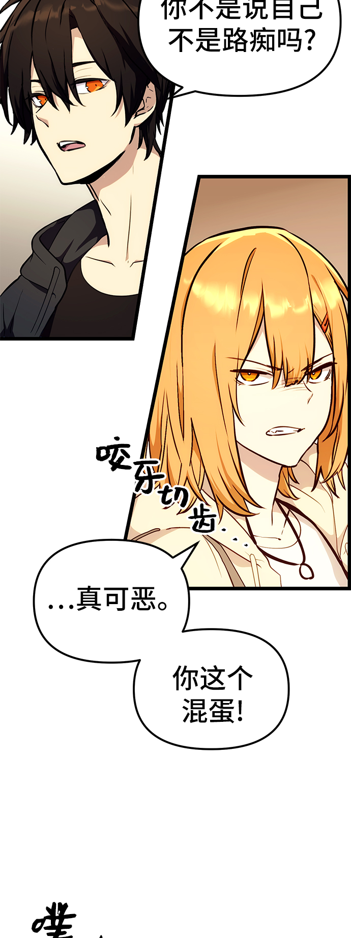 第 37 页