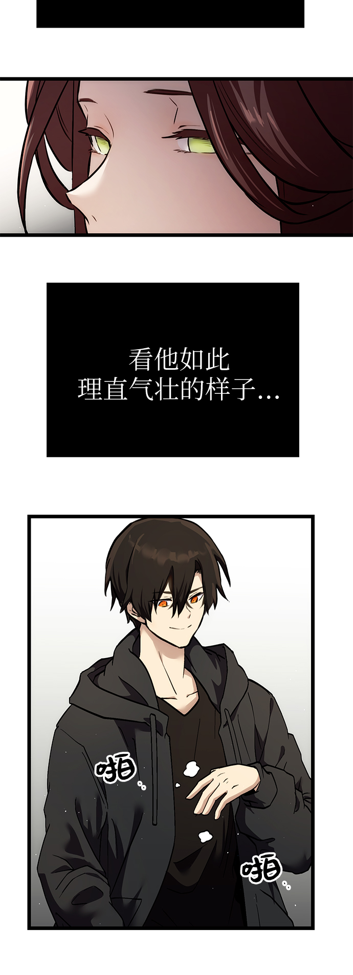 第 58 页
