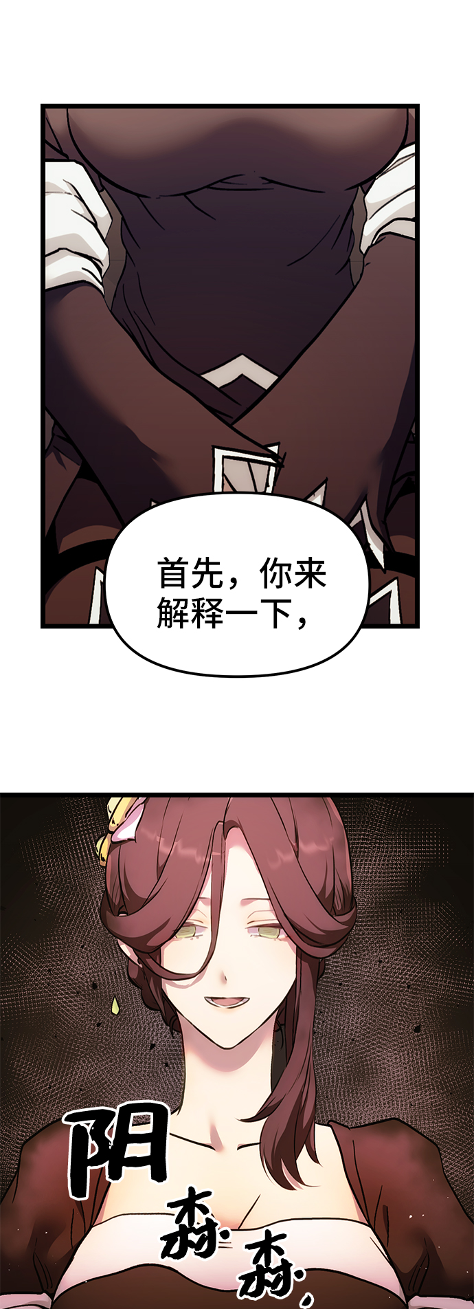 第 63 页