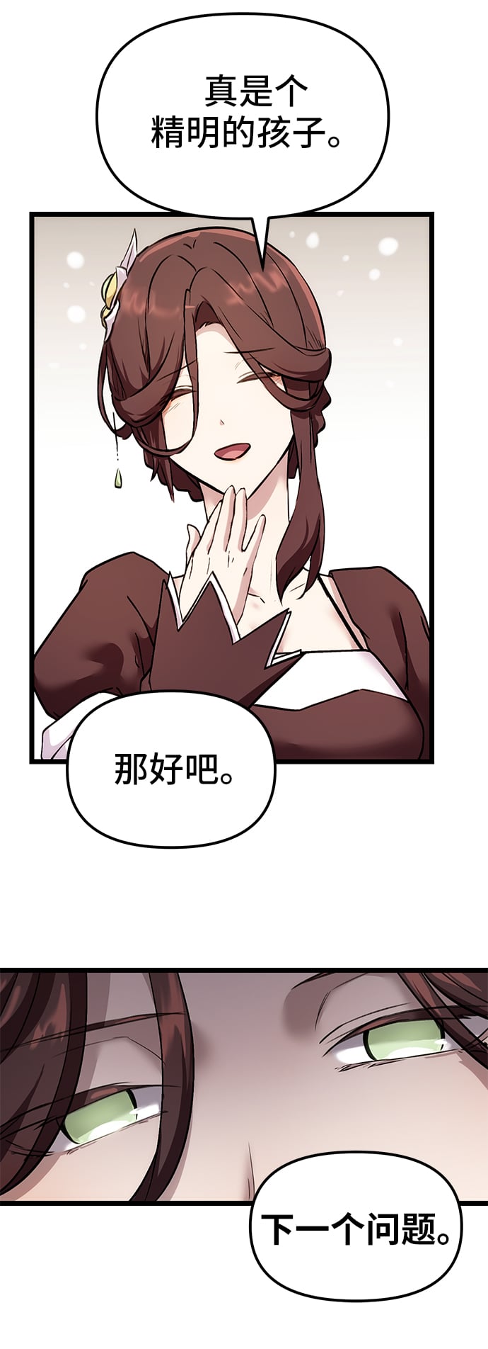 第 66 页