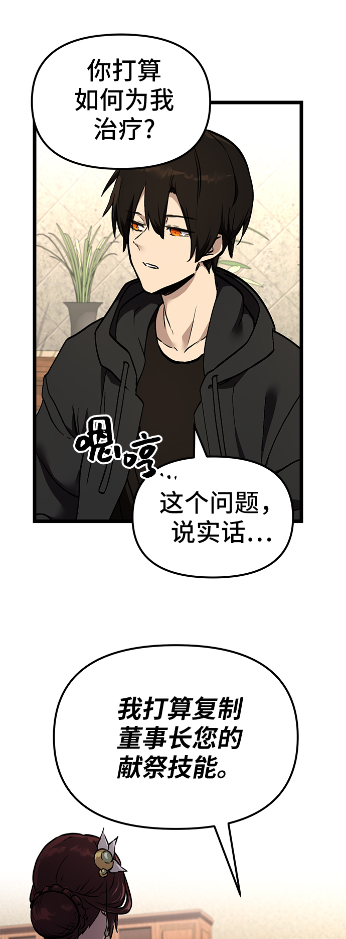 第 67 页