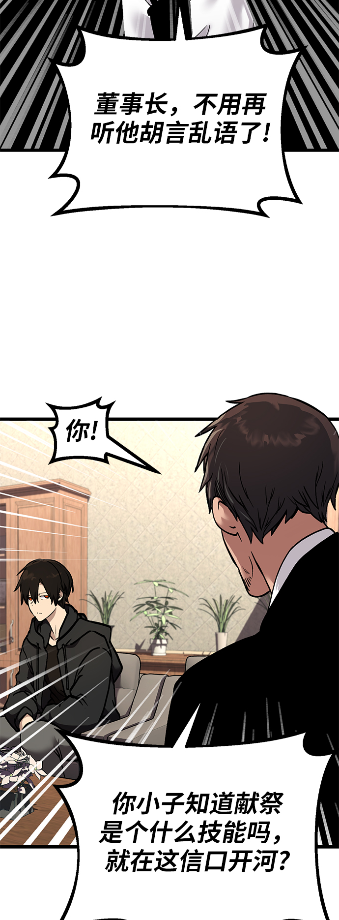 第 70 页