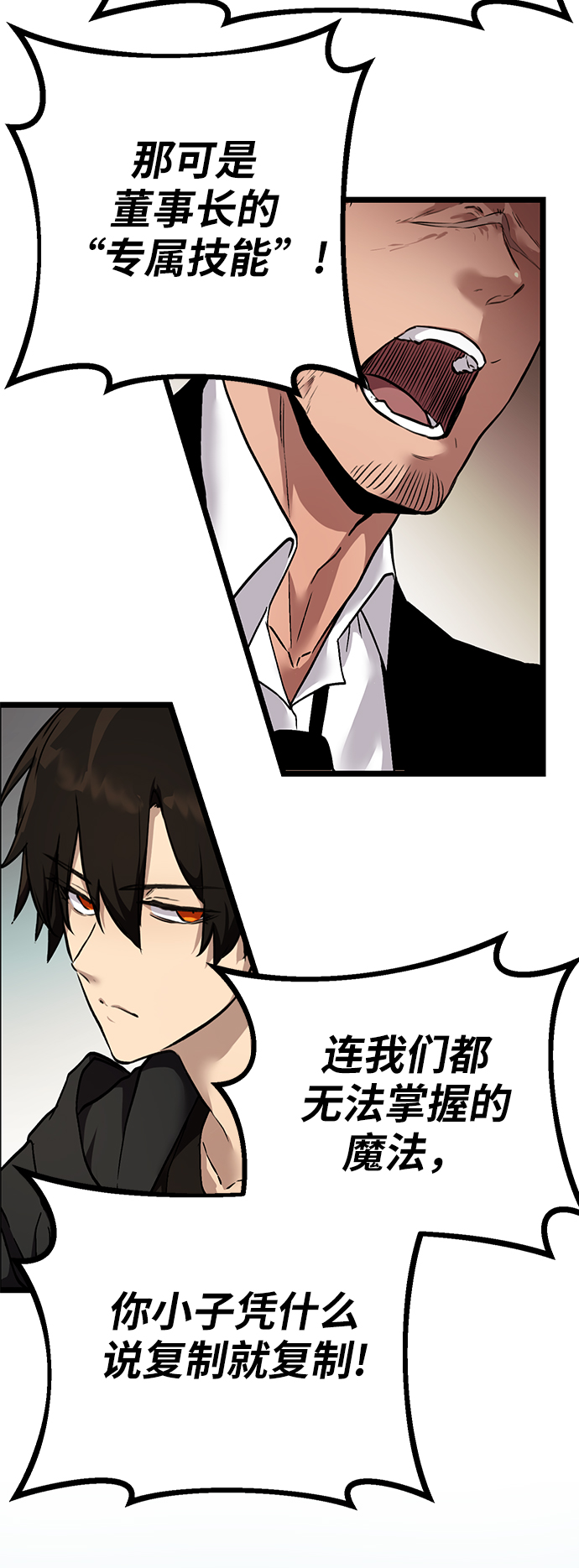 第 71 页