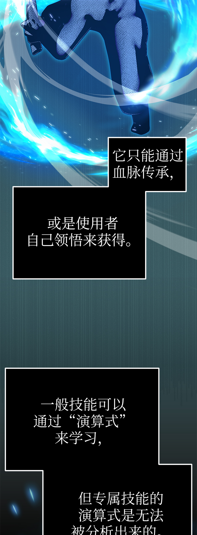 第 73 页