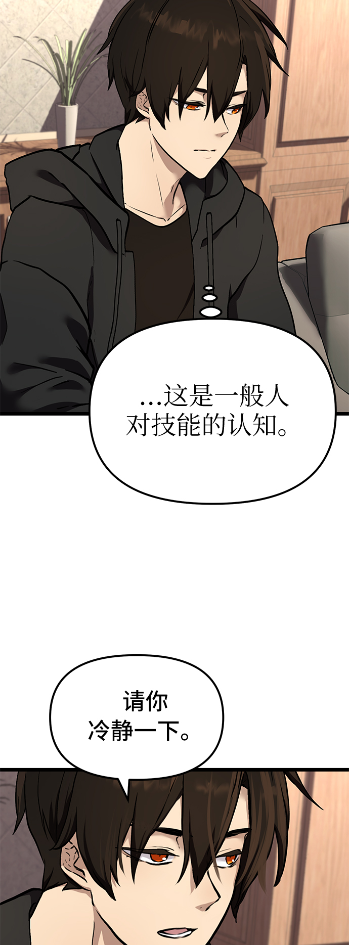 第 75 页