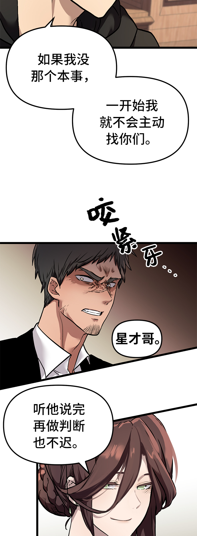 第 76 页