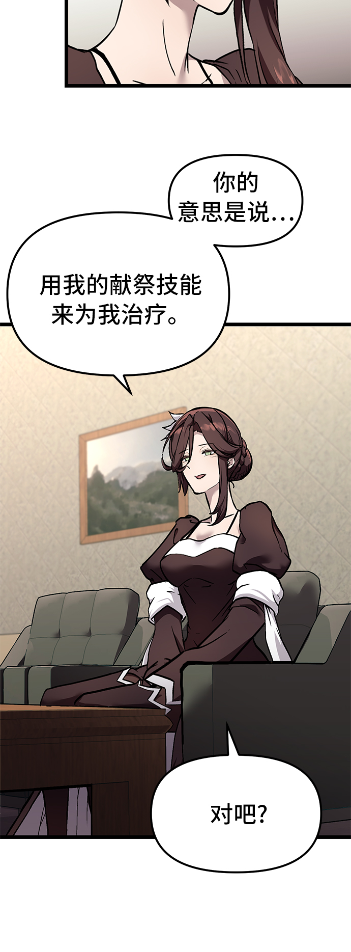 第 77 页