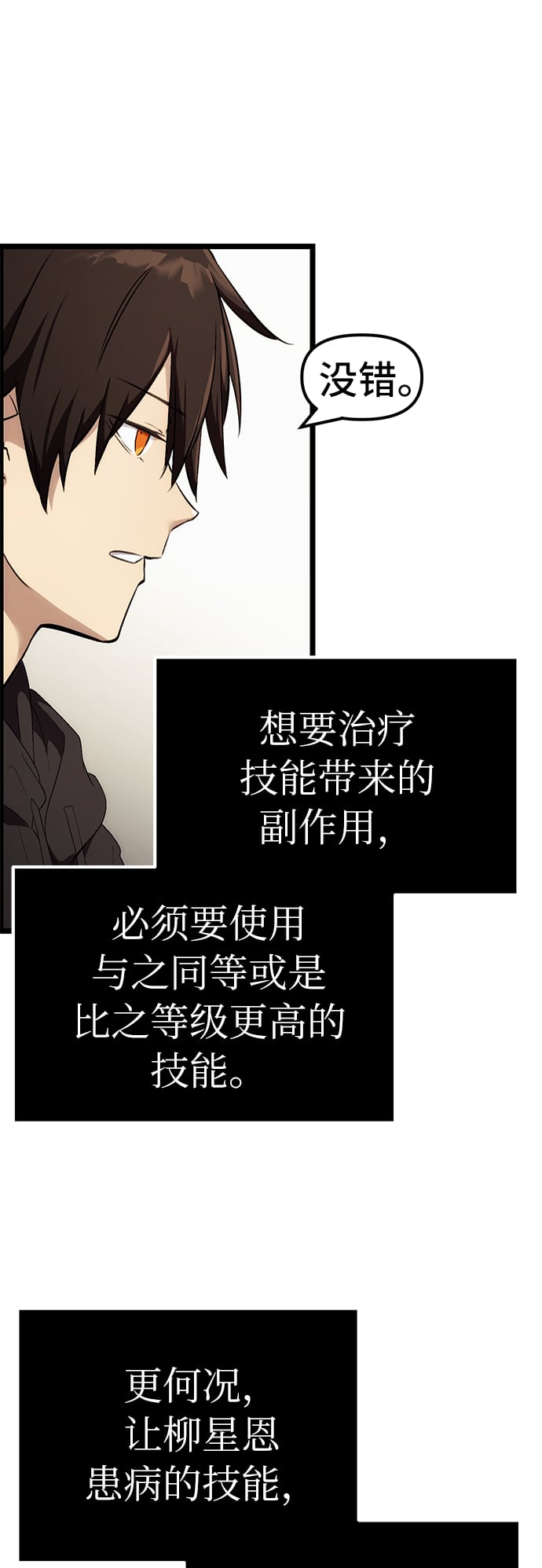 第 78 页