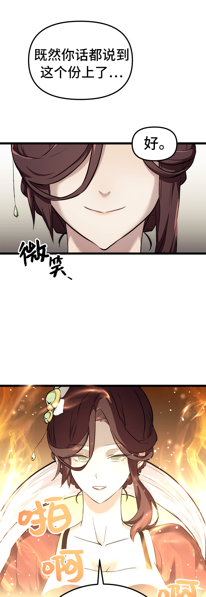 第 82 页