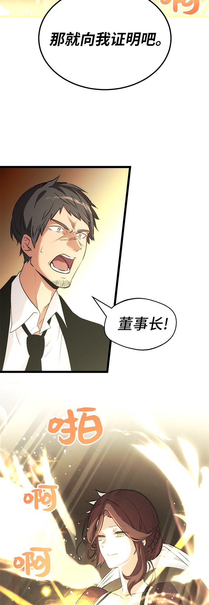 第 83 页