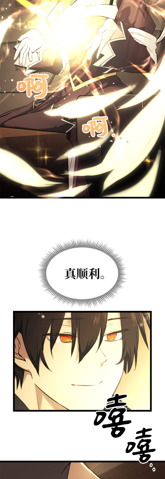 第 84 页