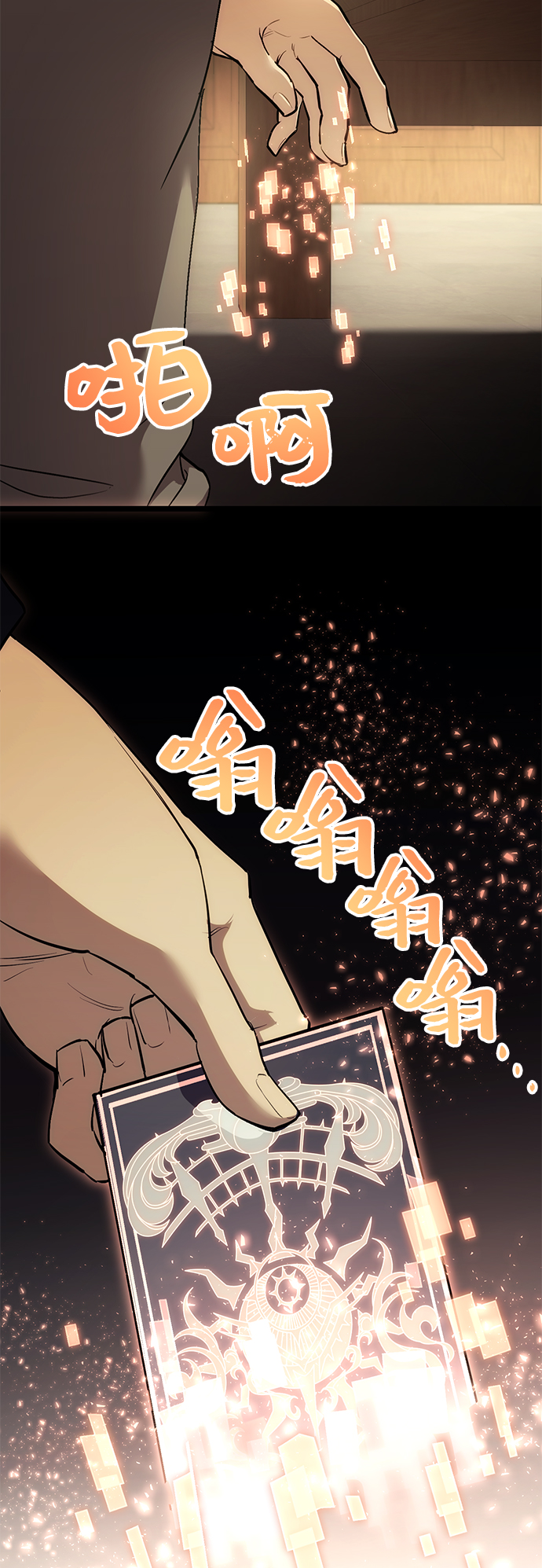 第 85 页