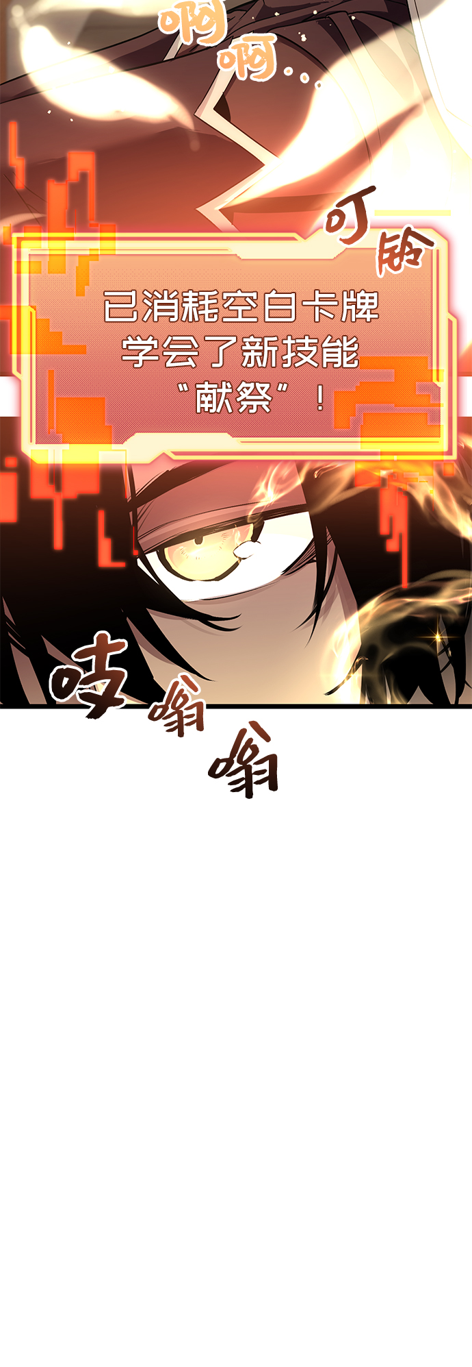 第 88 页