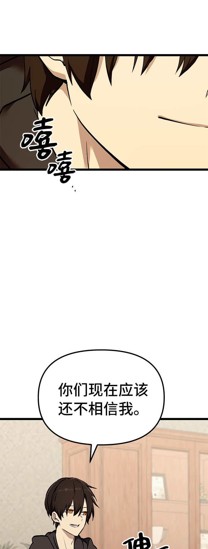 第 89 页